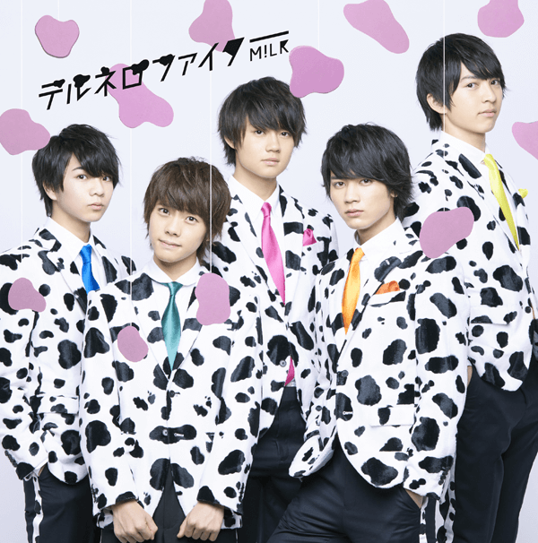 テルネロファイター【TYPE-C】