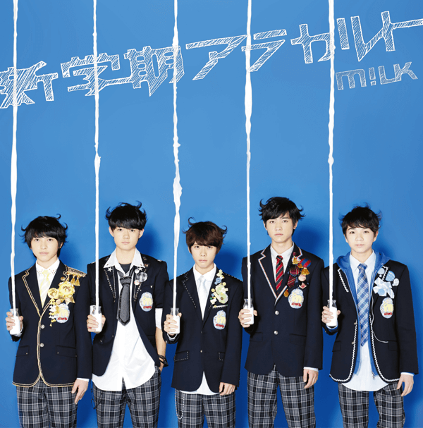 新学期アラカルト