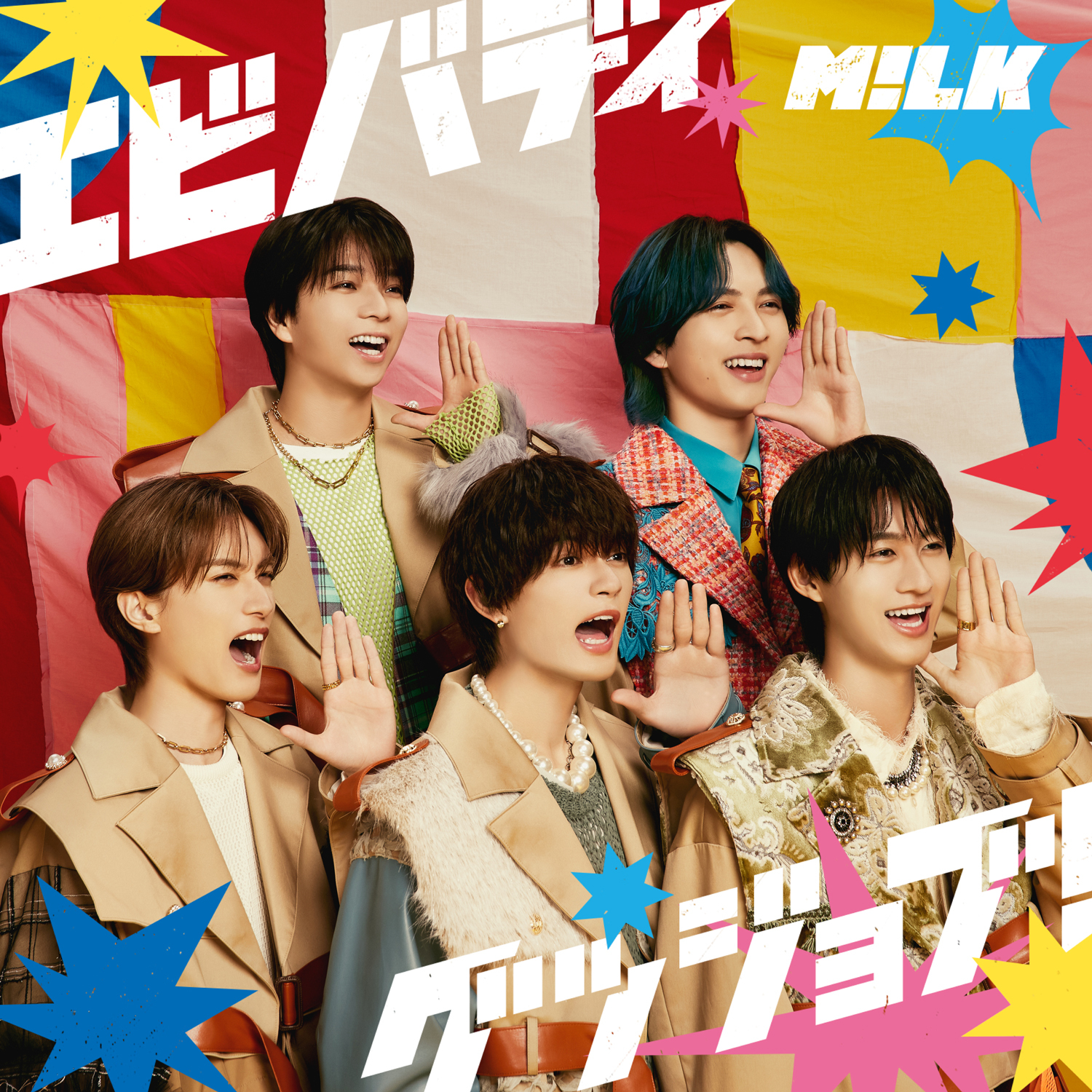 M!LK CDまとめ Amazon.co.jp: M!Ⅹ [通常盤] [CD]: ミュージック