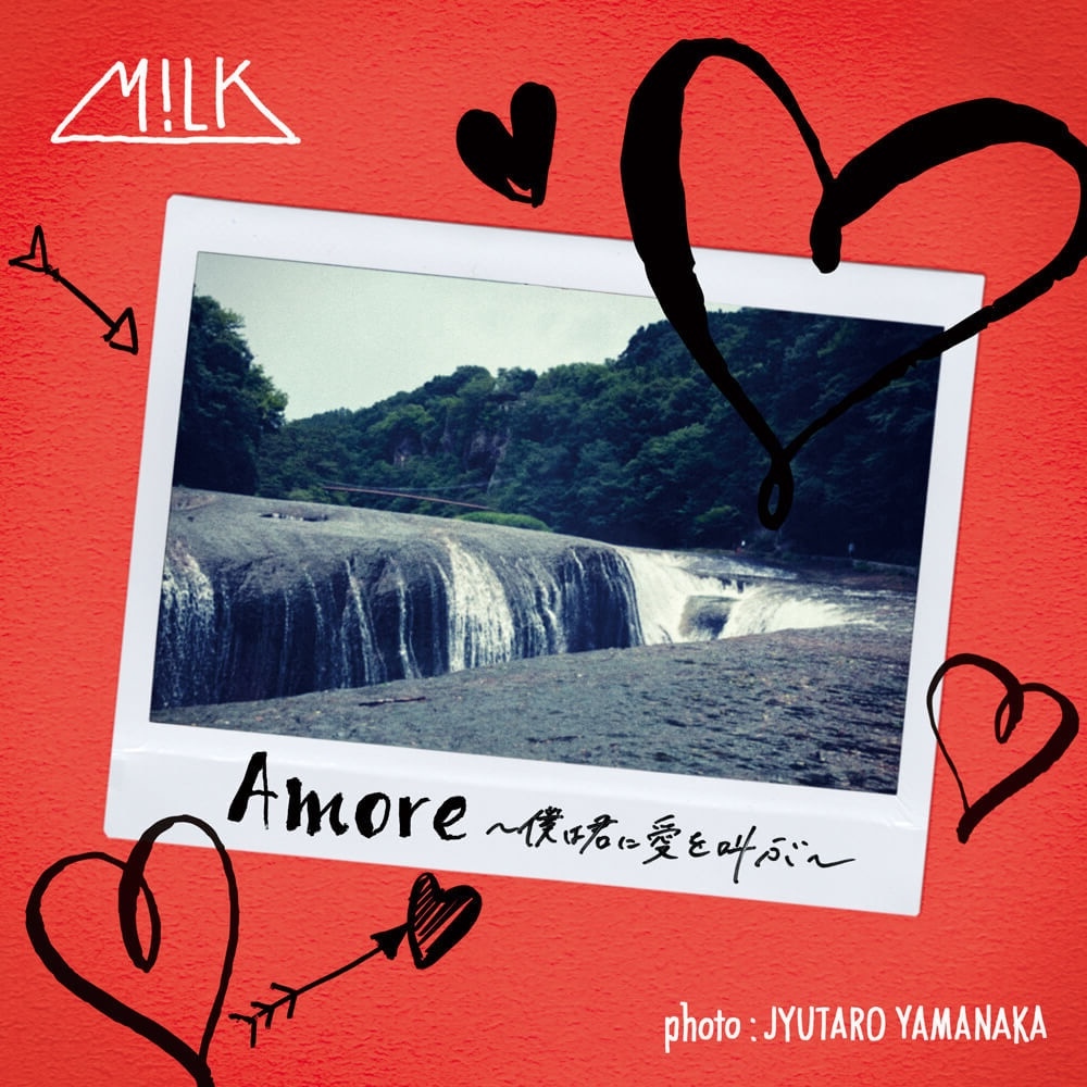 Amore〜僕は君に愛を叫ぶ〜