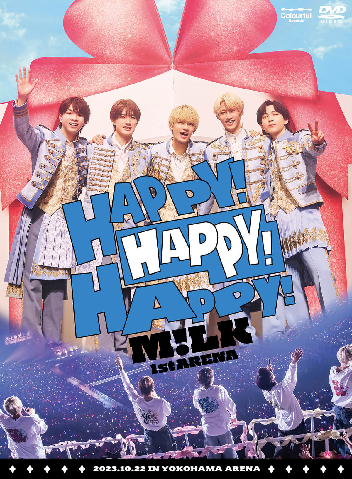 M!LK 1st ARENA "HAPPY! HAPPY! HAPPY!"｜DVD (初回限定盤)