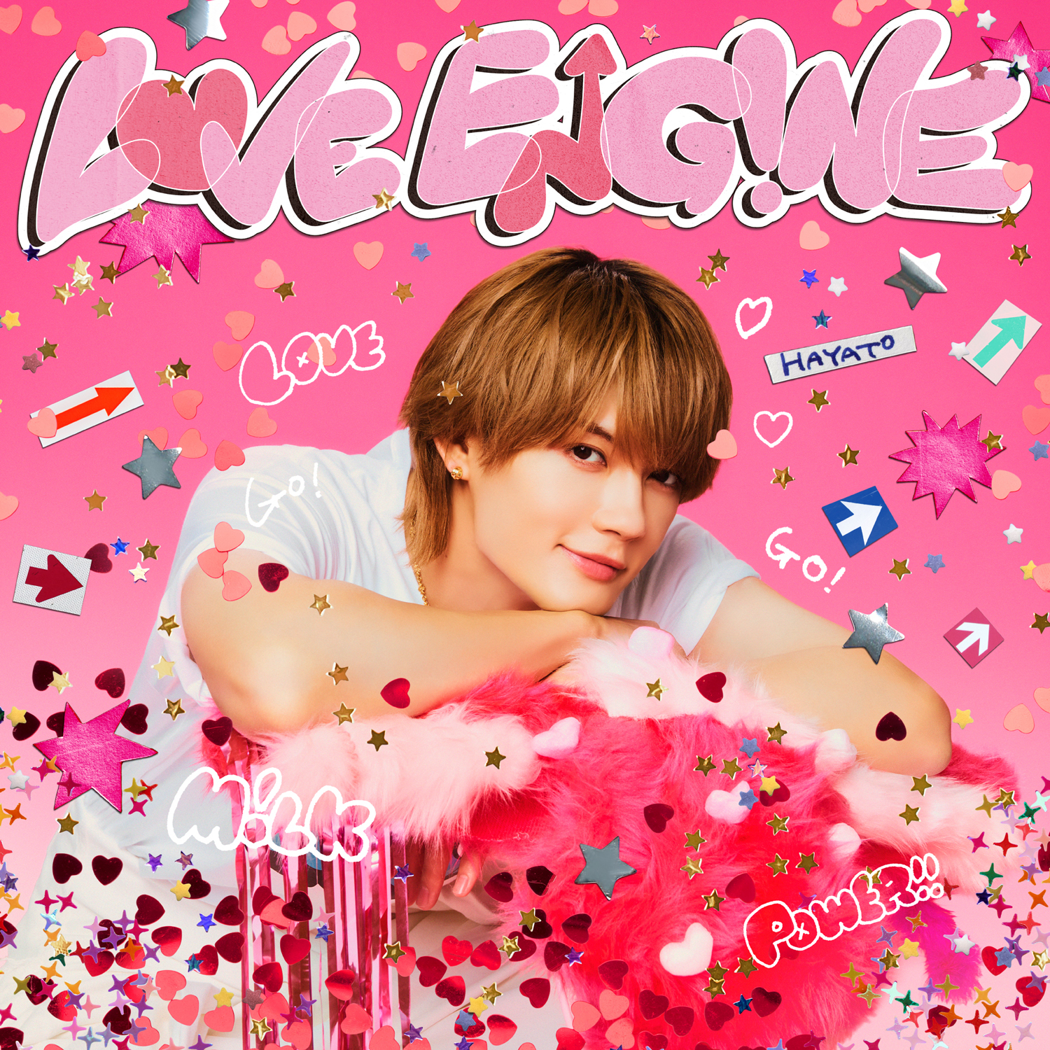 LOVE ENG!NE【佐野勇斗盤】