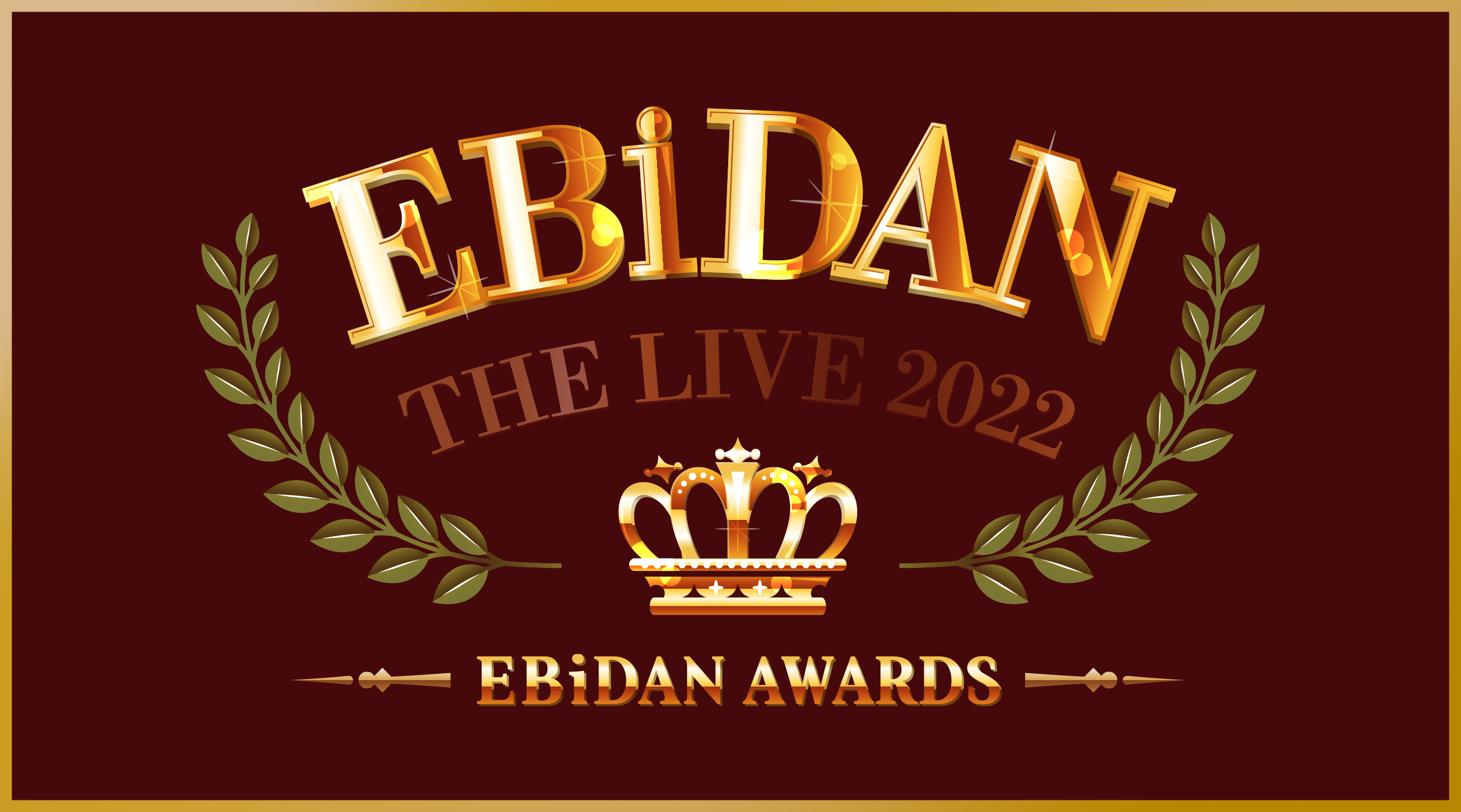 「EBiDAN THE LIVE 2022」PREMIUM MILK先行受付