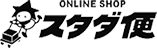 ONLINE SHOP<br>スタダ便 M!LK<br>オフィシャルグッズ